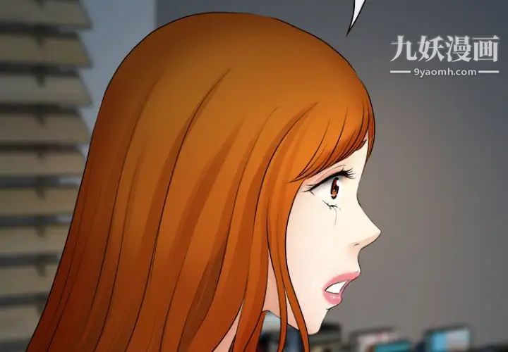 耳畔的神音第13话