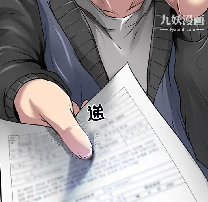 耳畔的神音第13话