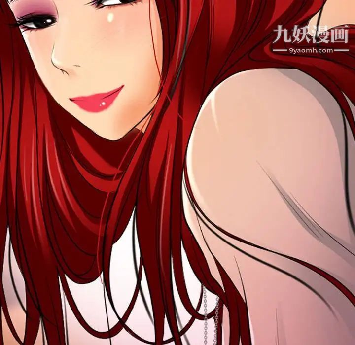 耳畔的神音第13话