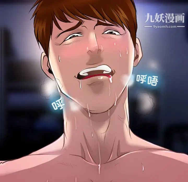 耳畔的神音第13话