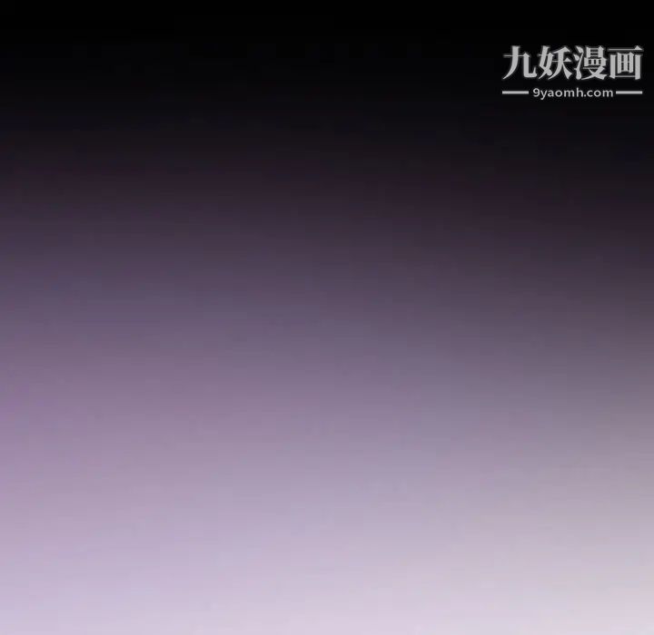 耳畔的神音第13话