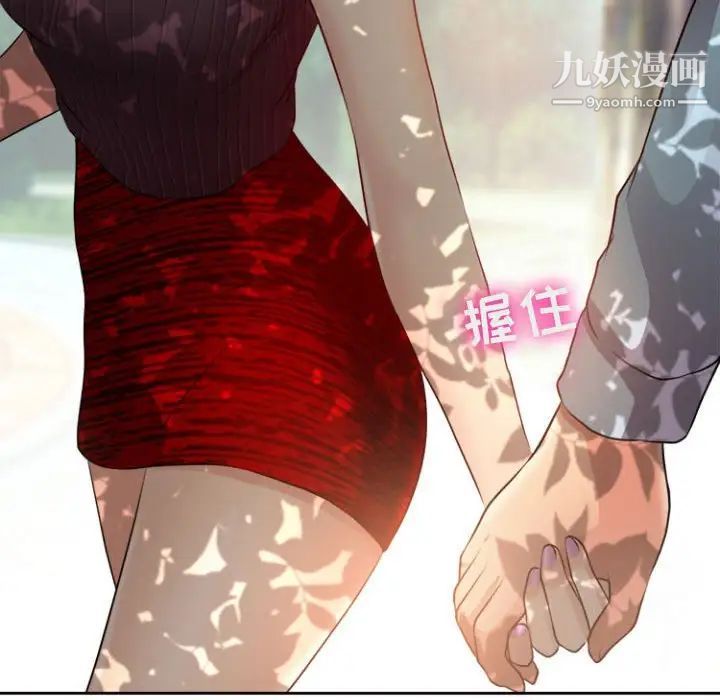 耳畔的神音第13话