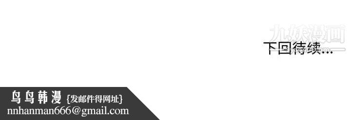 耳畔的神音第13话