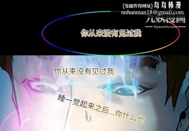 耳畔的神音第14话