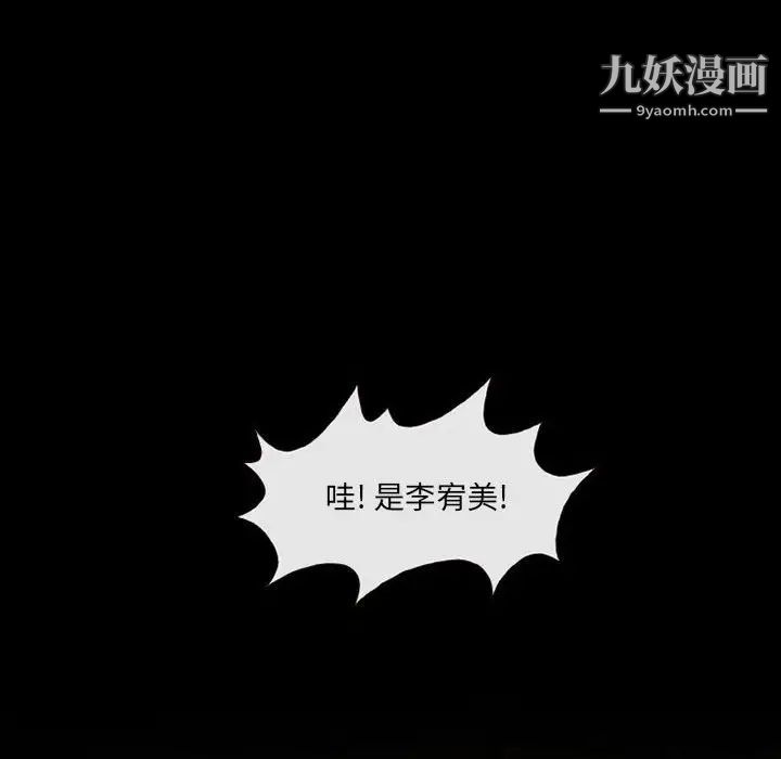 耳畔的神音第14话