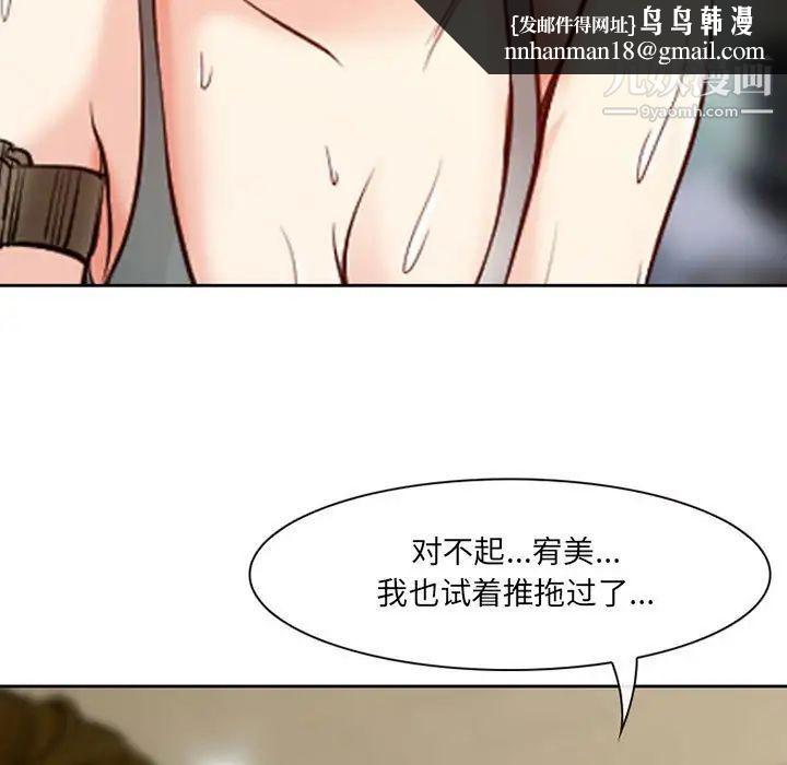 耳畔的神音第14话