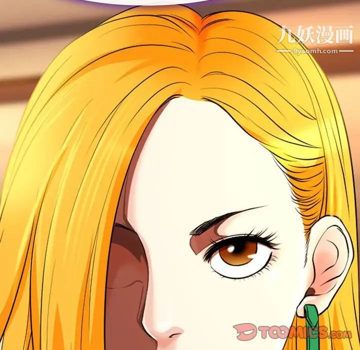 耳畔的神音第14话