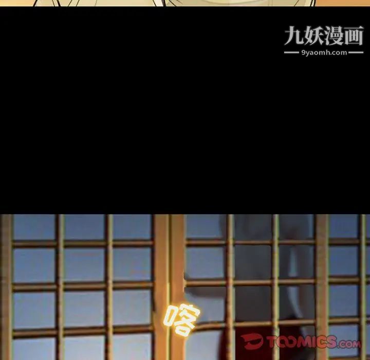 耳畔的神音第15话