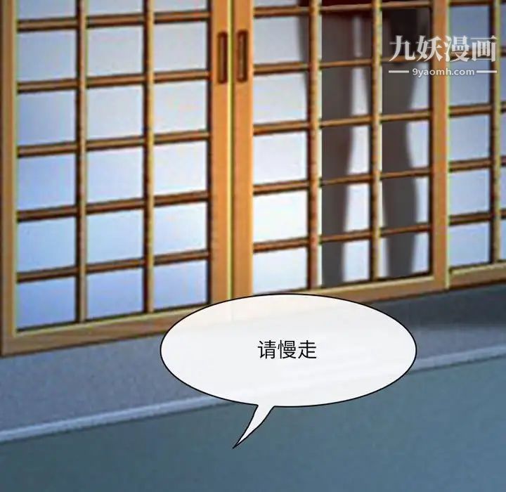 耳畔的神音第15话