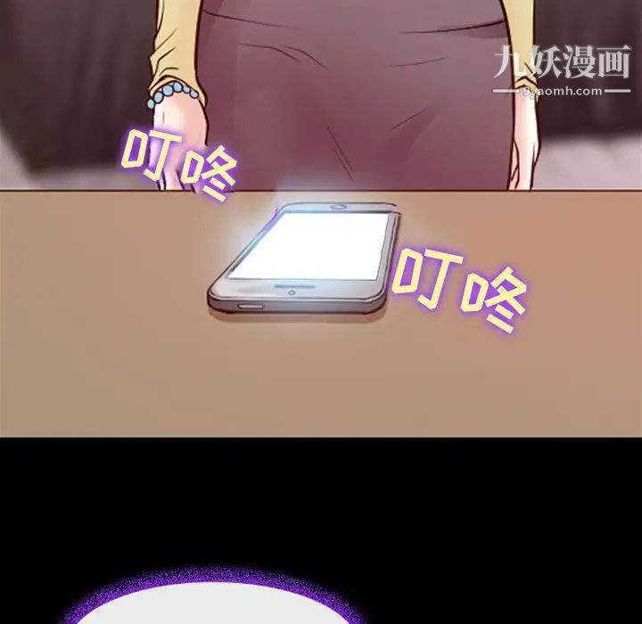 耳畔的神音第15话