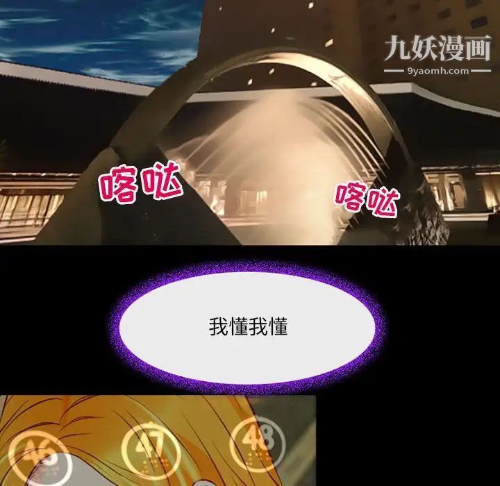 耳畔的神音第15话