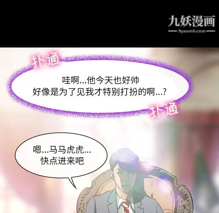 耳畔的神音第15话