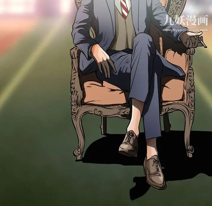 耳畔的神音第15话