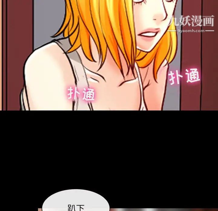 耳畔的神音第15话