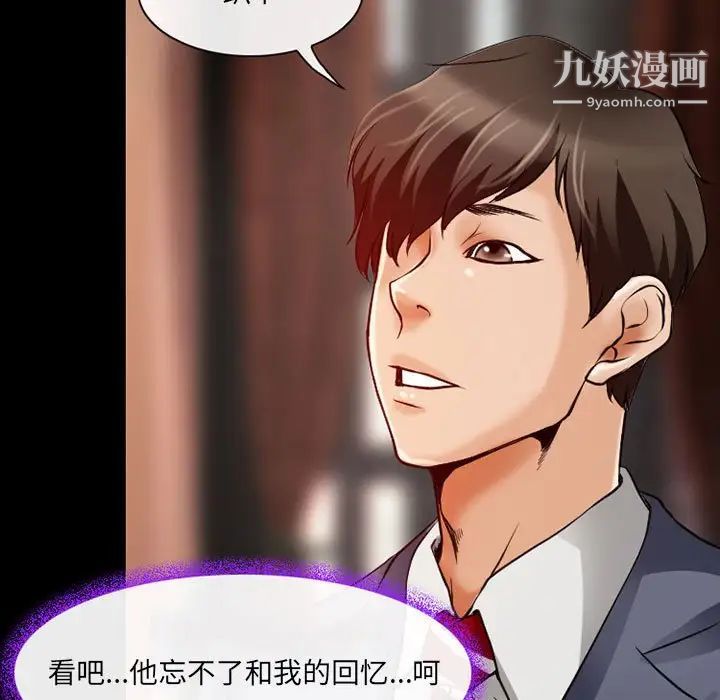 耳畔的神音第15话