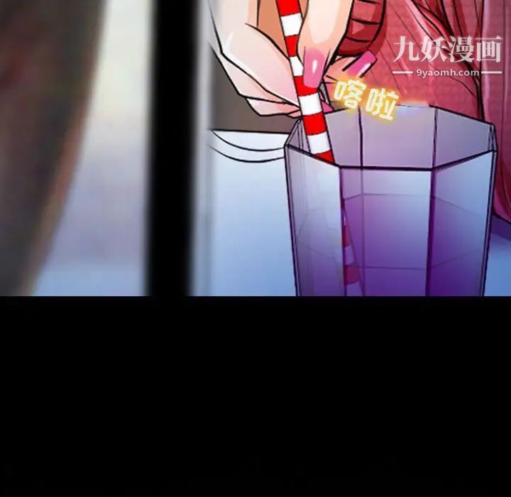 耳畔的神音第15话