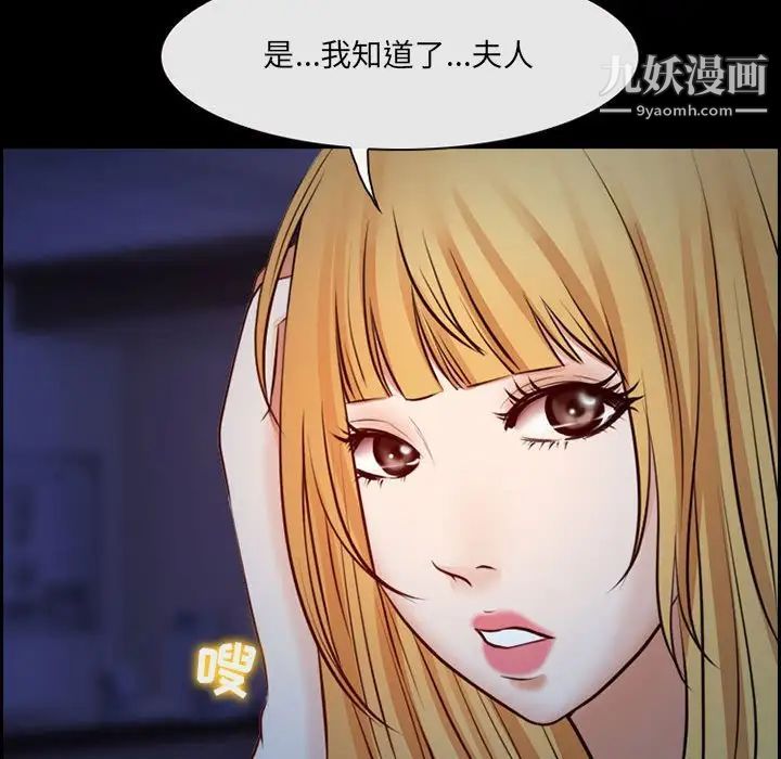 耳畔的神音第15话