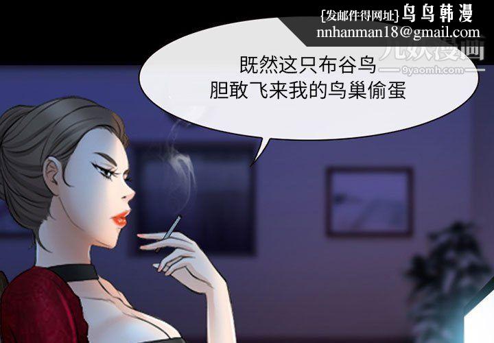 耳畔的神音第16话