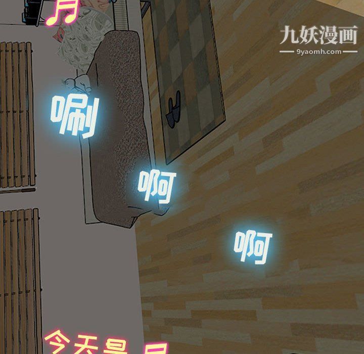 耳畔的神音第16话