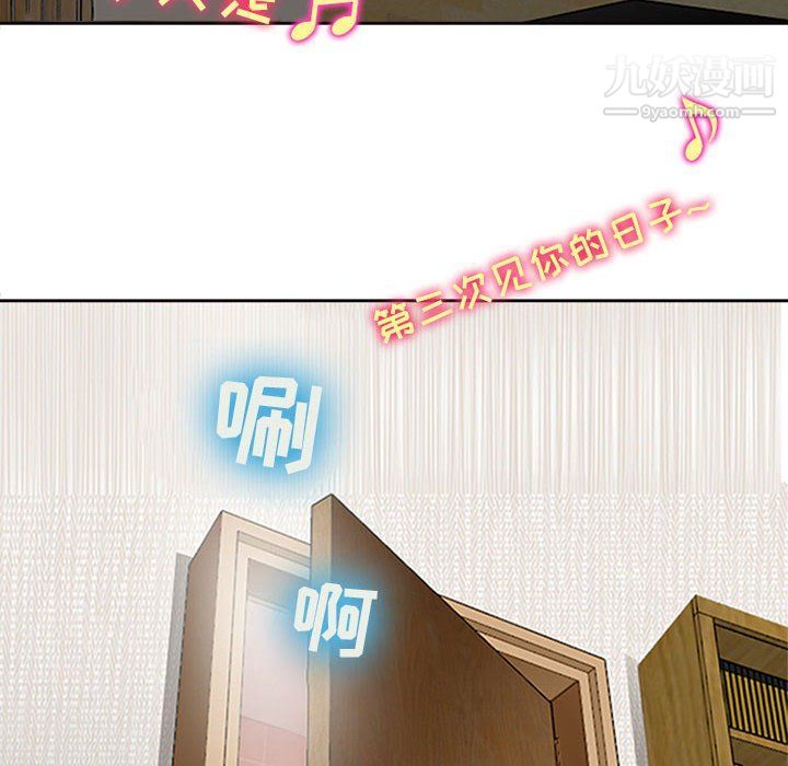 耳畔的神音第16话