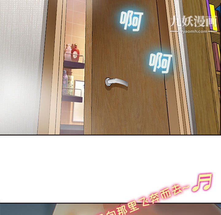 耳畔的神音第16话