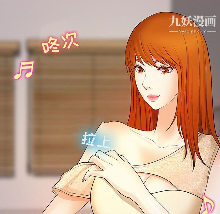 耳畔的神音第16话