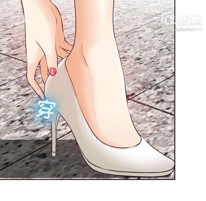 耳畔的神音第16话