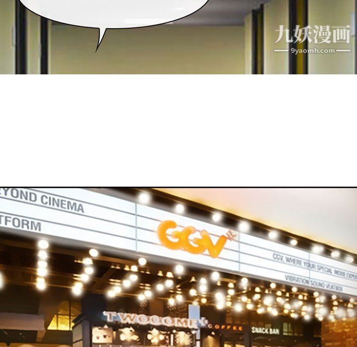 耳畔的神音第16话