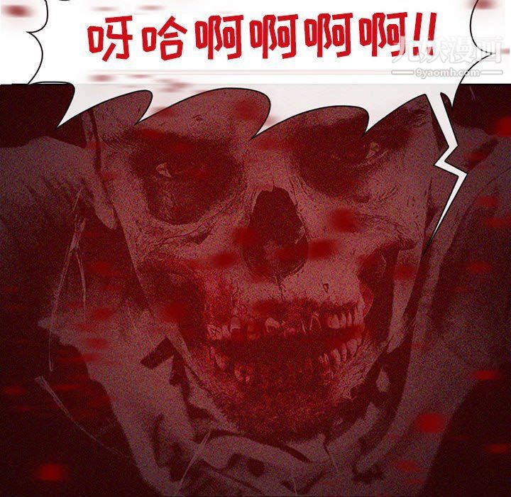 耳畔的神音第16话