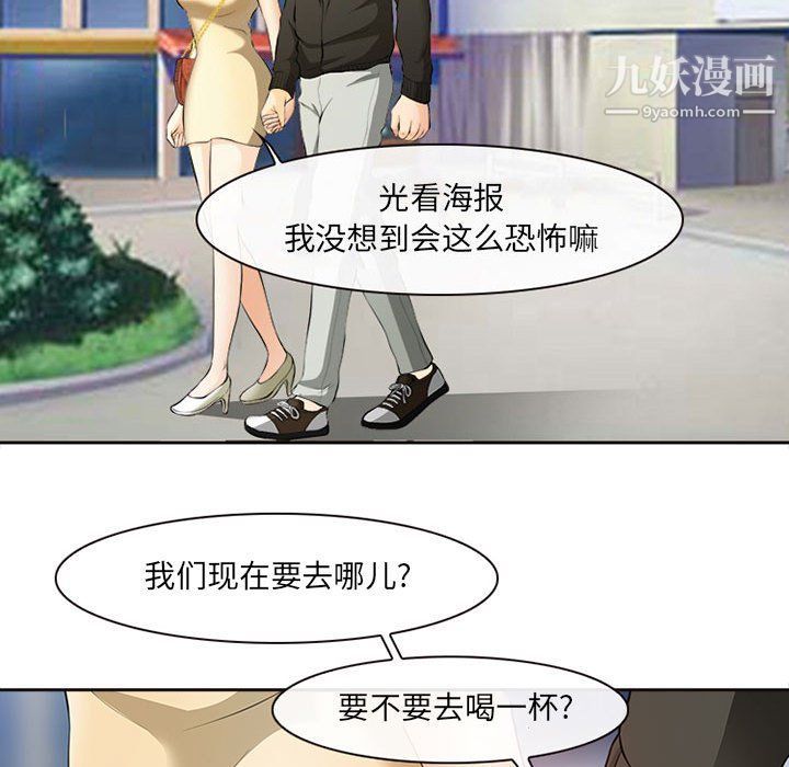 耳畔的神音第16话