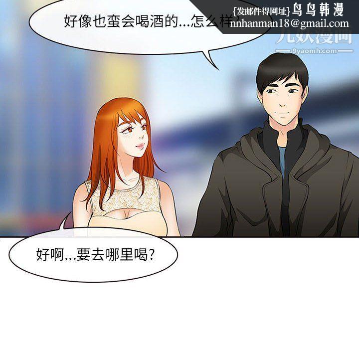 耳畔的神音第16话