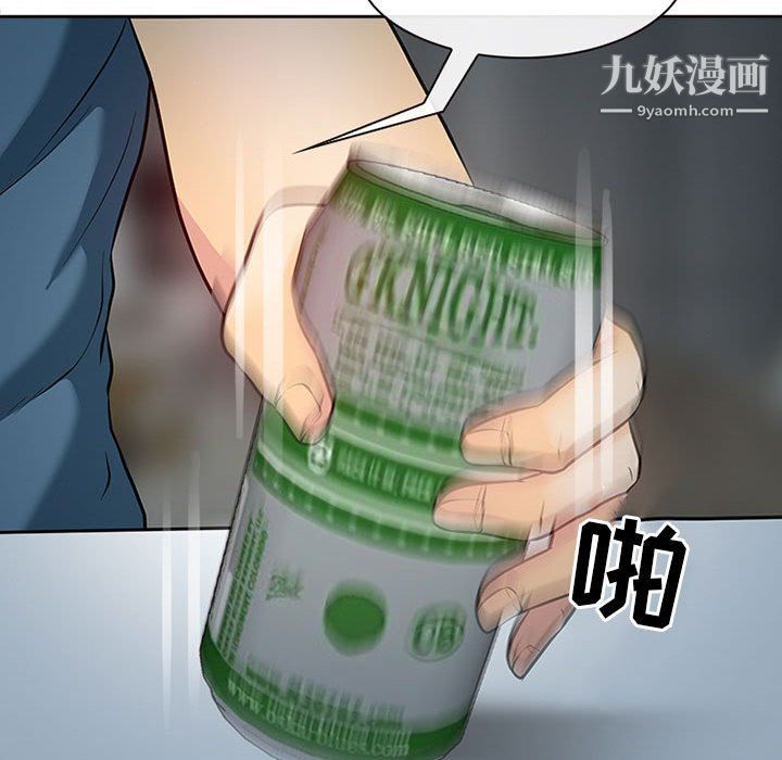 耳畔的神音第16话