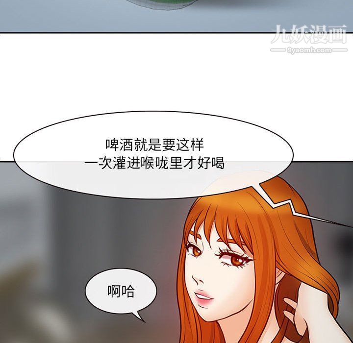 耳畔的神音第16话