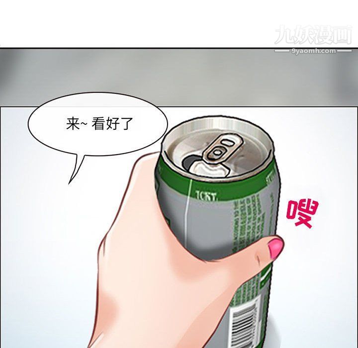 耳畔的神音第16话