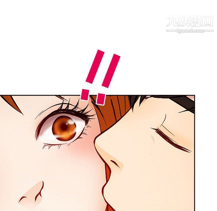 耳畔的神音第16话