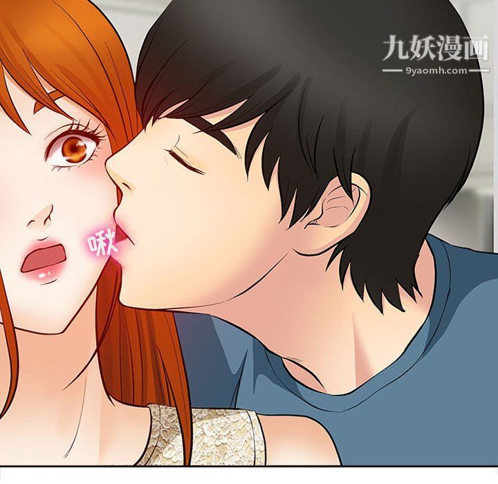 耳畔的神音第16话