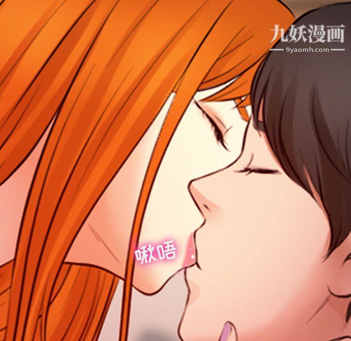 耳畔的神音第16话