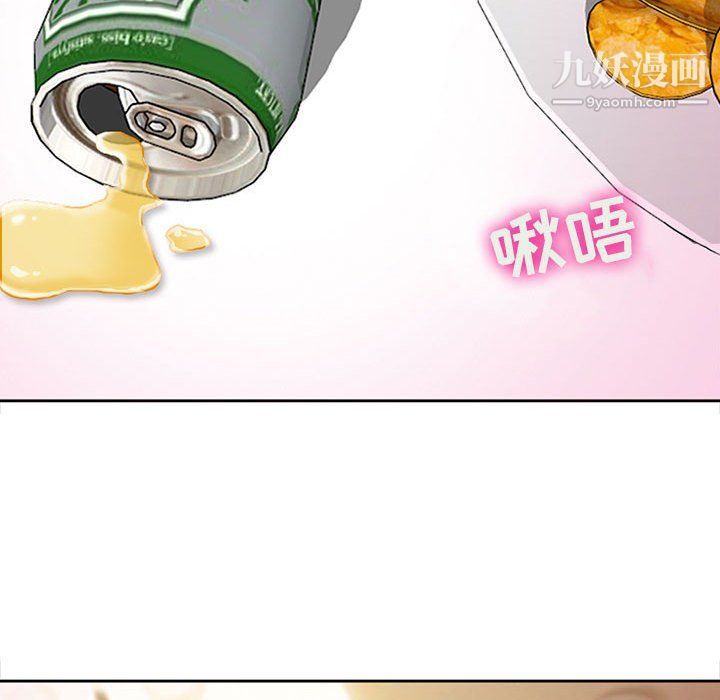 耳畔的神音第16话