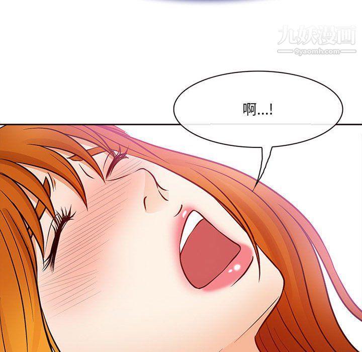 耳畔的神音第16话