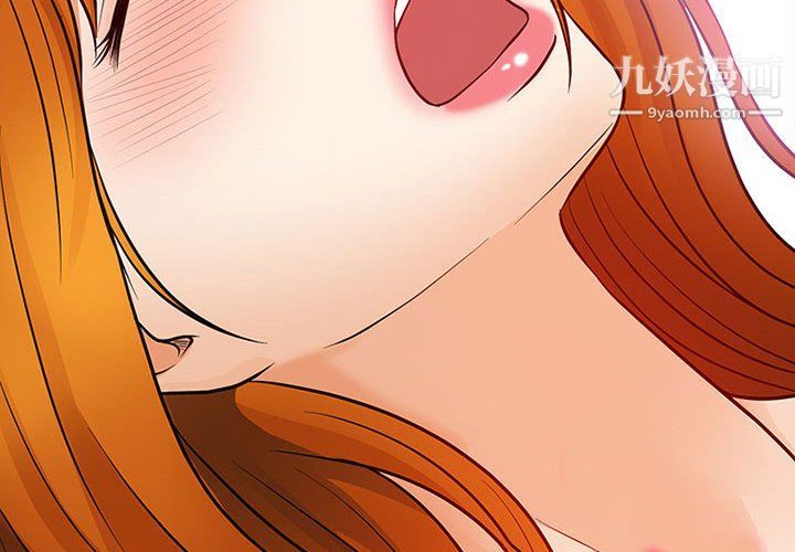 耳畔的神音第17话