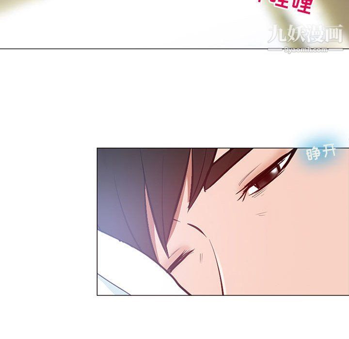 耳畔的神音第17话