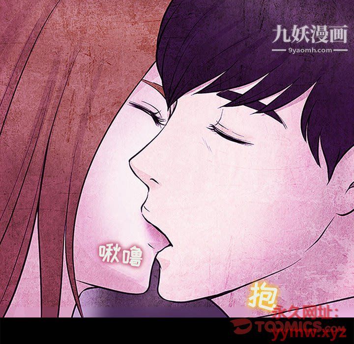 耳畔的神音第17话