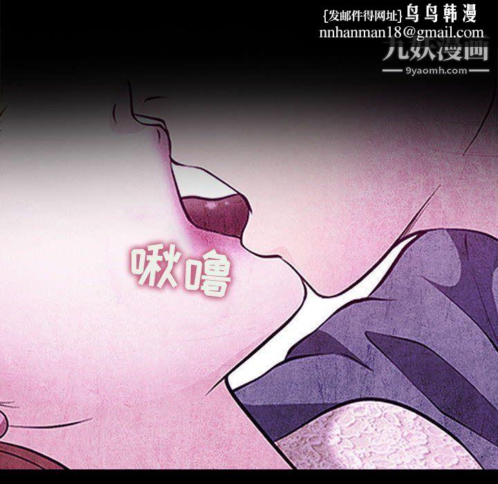 耳畔的神音第17话