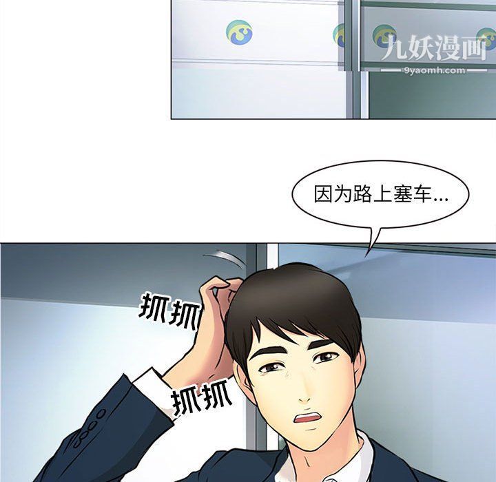 耳畔的神音第17话