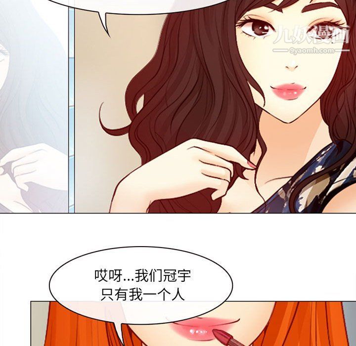 耳畔的神音第18话