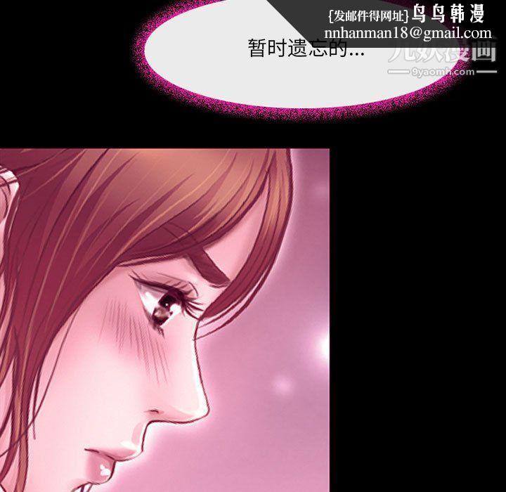 耳畔的神音第18话