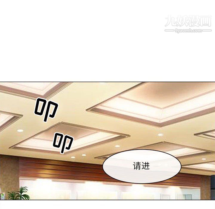 耳畔的神音第18话