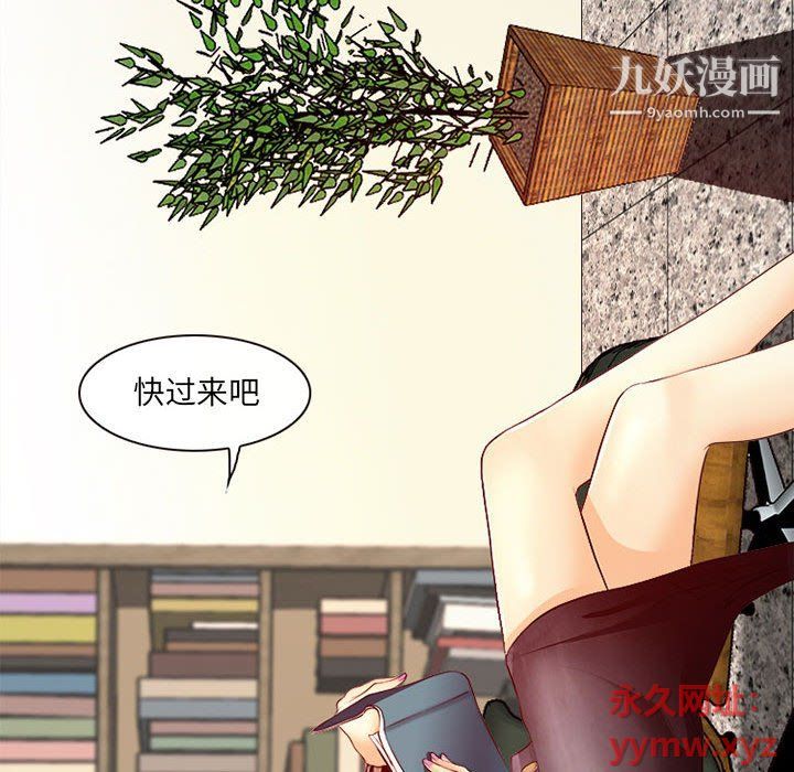 耳畔的神音第18话