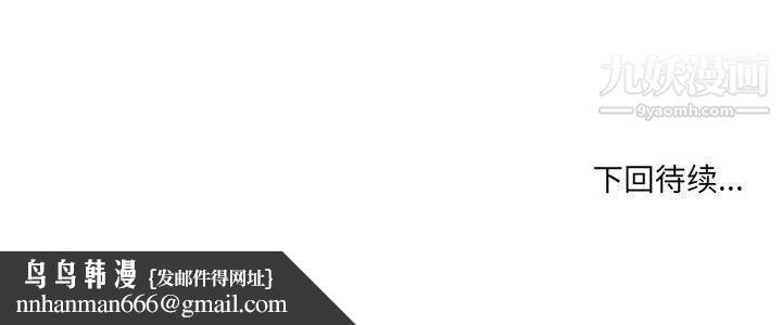 耳畔的神音第18话