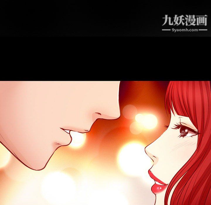 耳畔的神音第19话